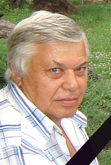 Вячеслав Михайлович Миневский